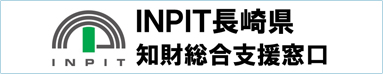 諫早青年会議所ホームページ